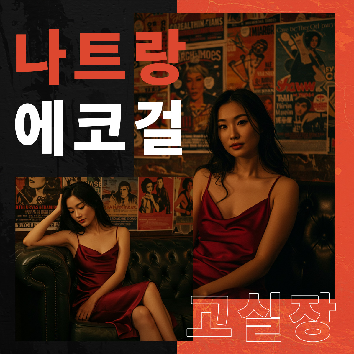 요청사항