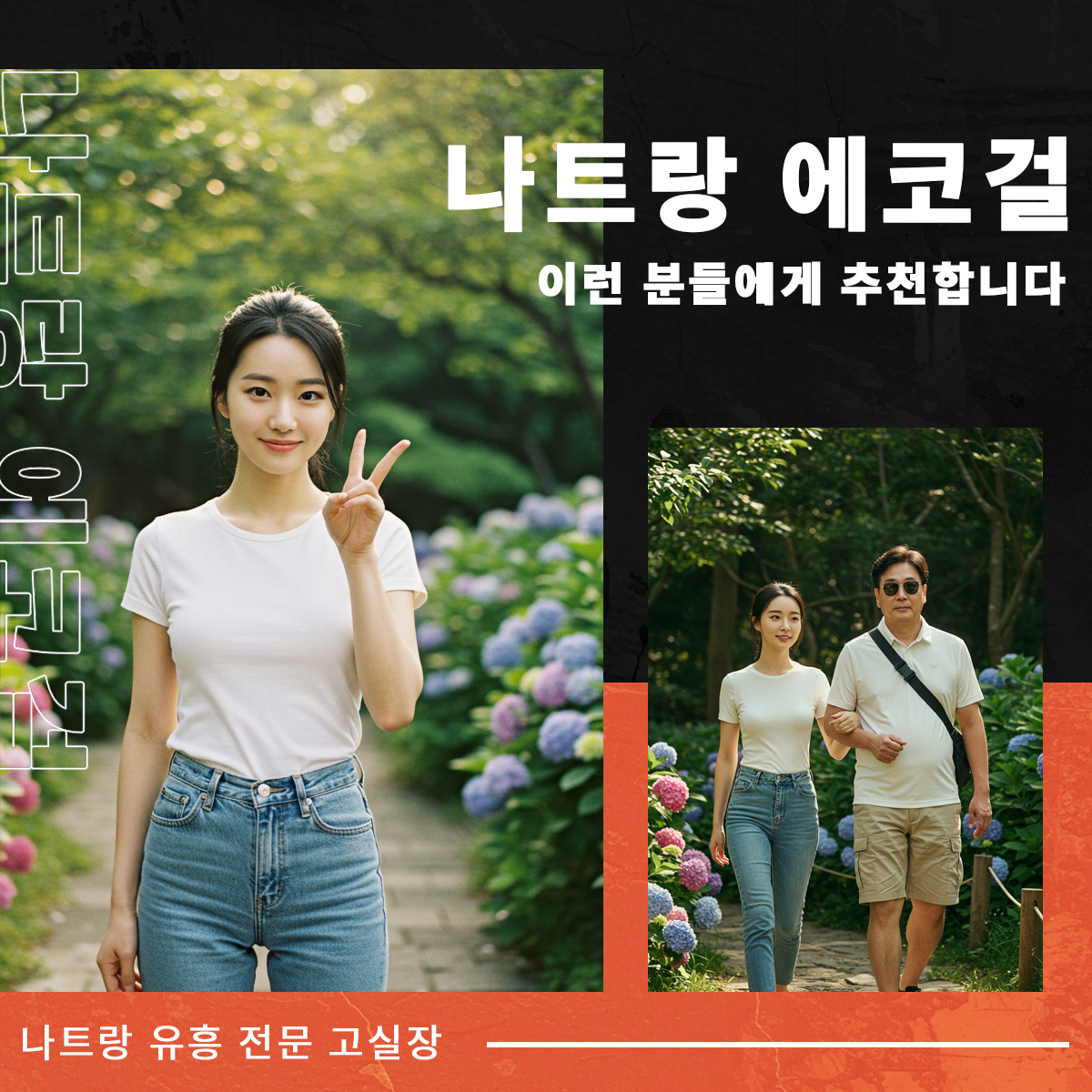 이런 분들께 추천