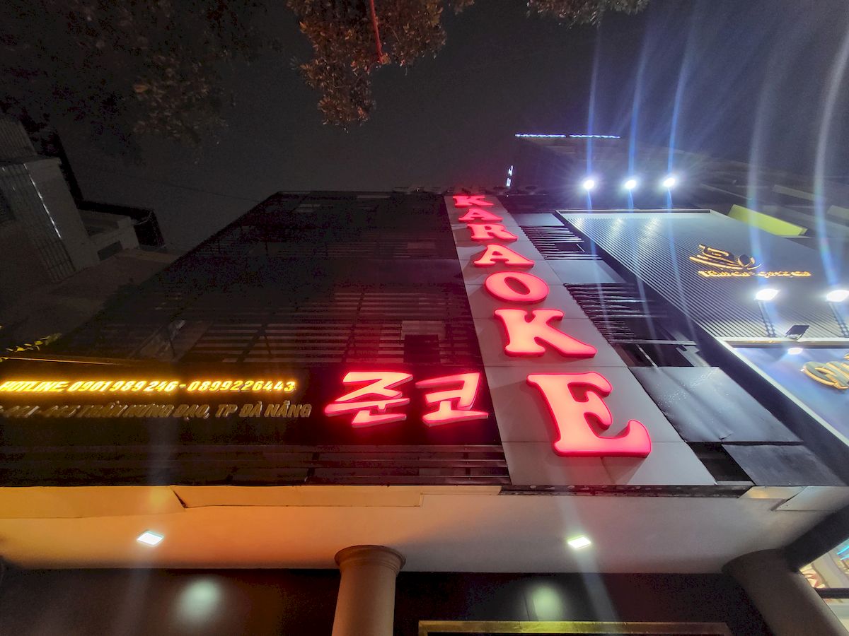 준코-1